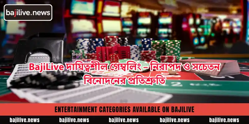 Baji Live Responsible Gaming banner